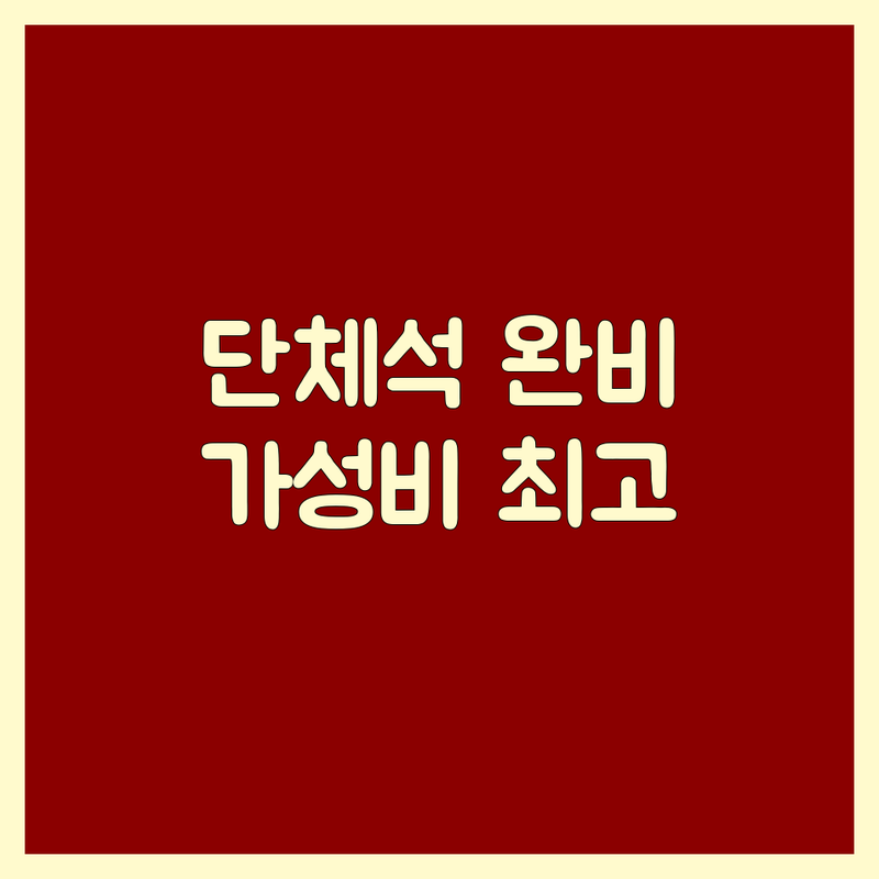 담양 고서면 고기집 단체석 저렴한 곳 가격싼 곳 업체 추천 | 담양 한우 삼겹살 오리 비용 가격 잘하는 곳 | 가족 외식 모임 회식 주차 | 분위기 좋은 가성비